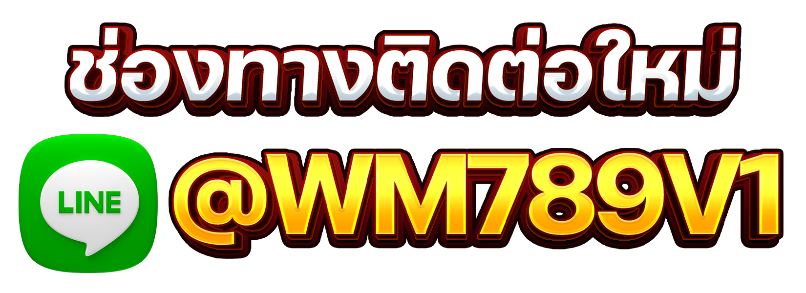 WM789 PREVIEW