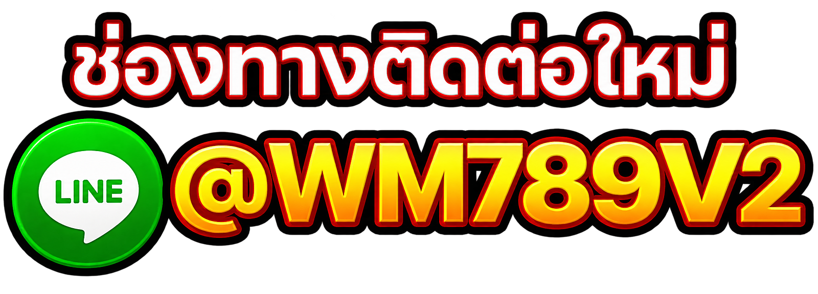 WM789 PREVIEW